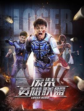 《谜之彼女》剧照